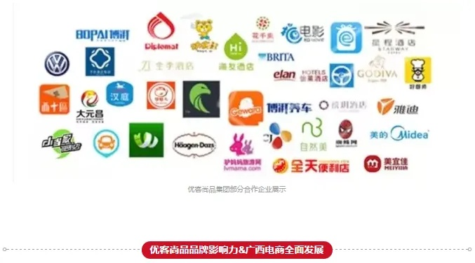 广西消毒液加盟品牌大全
