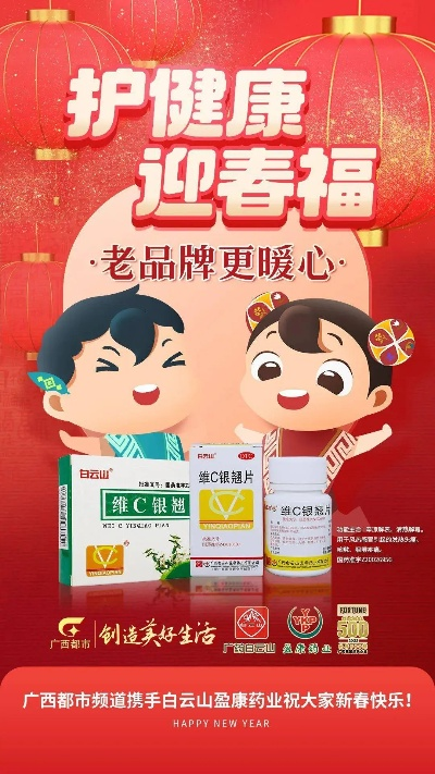 广西消毒液加盟品牌大全