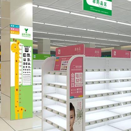 河北省加盟药店品牌大全