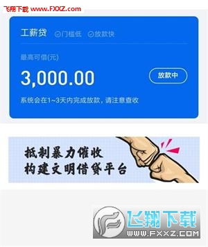 羊小咩便荔卡包消费额度快速提现指南
