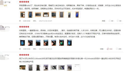 啪啪网站无广告，清爽体验背后的秘密与用户真实反馈
