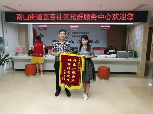 同城羊小咩便荔卡套出来交流