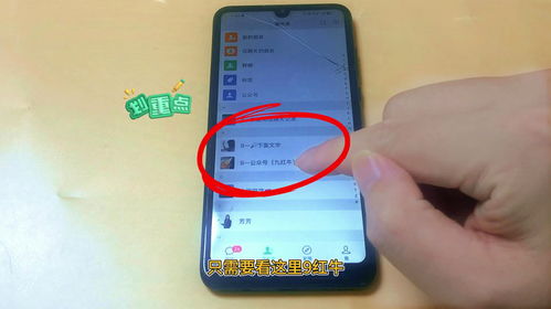 查老公微信聊天记录，实用方法与案例