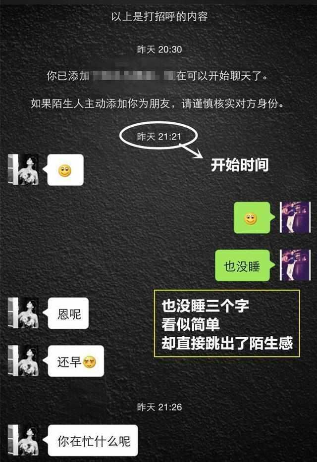 查老公微信聊天记录，实用方法与案例