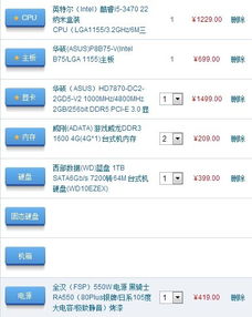 学生选电脑的五大品牌分析
