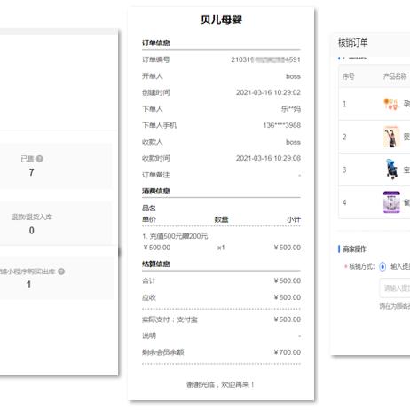母婴品牌库存管理策略
