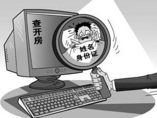 揭秘网络隐私泄露的开房数据包
