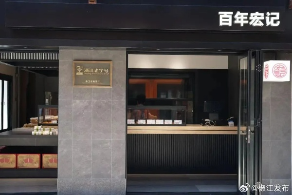 杭州五金品牌崛起记，老字号与新锐品牌的生存与突围