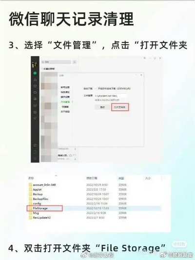 电脑上查看被删除的微信聊天记录全攻略，合法途径与风险提示