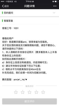 花呗提现银行卡填错了怎么办？