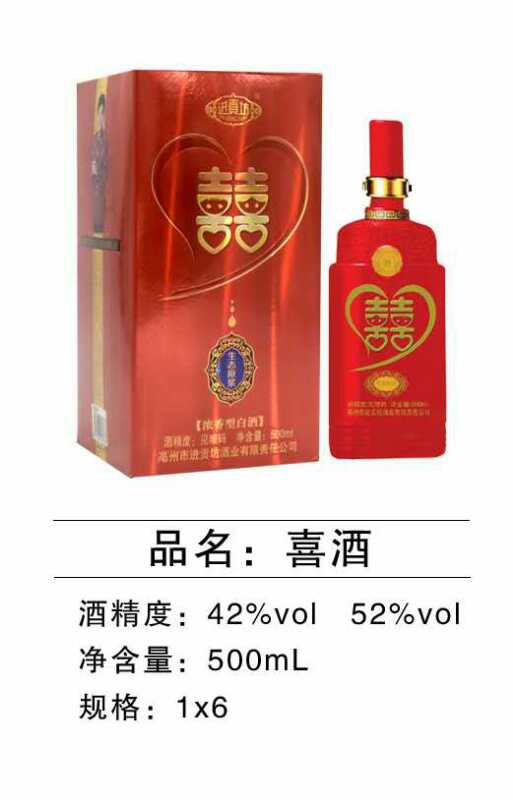 徐州白酒贴牌品牌全解析，小众酒企如何靠代工出圈