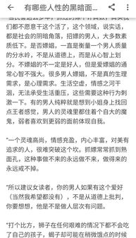 如何查看到对方近期的所有开房记录