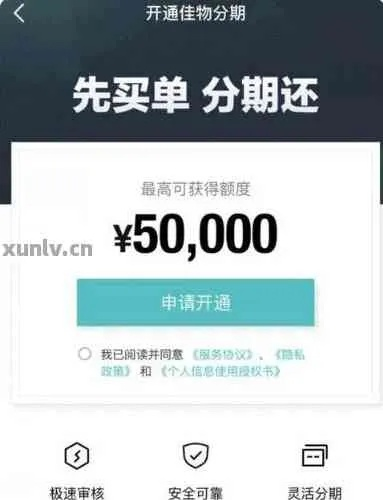 得物额度兑现，怎样删除得物额度