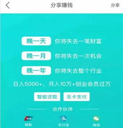 桃多多桃享卡额度提取指南