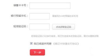 京东白条小额度提现详解，操作指南、注意事项与案例分析