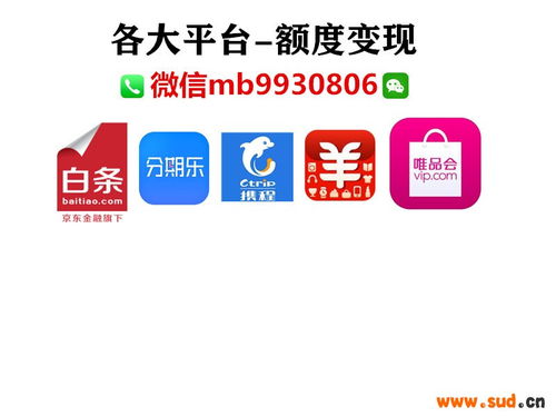 揭秘羊小咩享花卡提现，真相与风险全解析