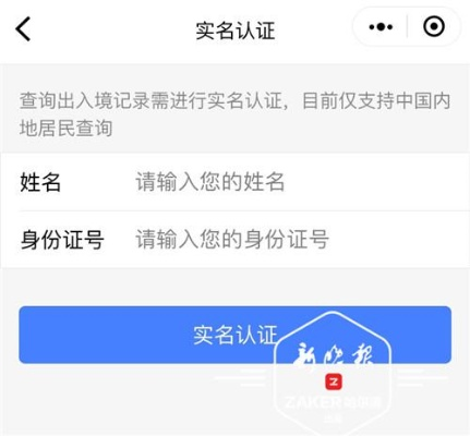 开房记录查询与删除全攻略，手把手教你合法操作