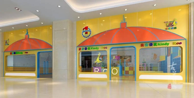 瑶海区亲子早教加盟店成功案例