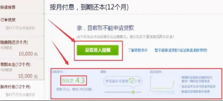 月付额度怎么套出来？