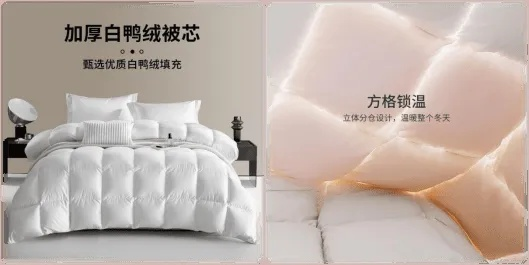 800克鸭绒被能过冬吗？一招教你选对冬被
