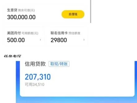 月付额度怎么套出来？