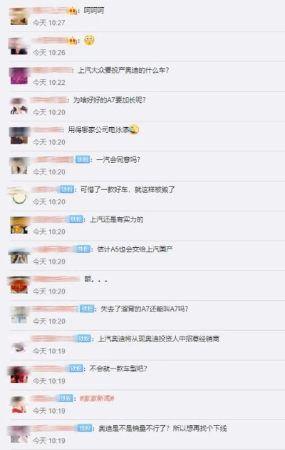 24直播网风波，从爆红到停摆，背后藏着哪些槽点？