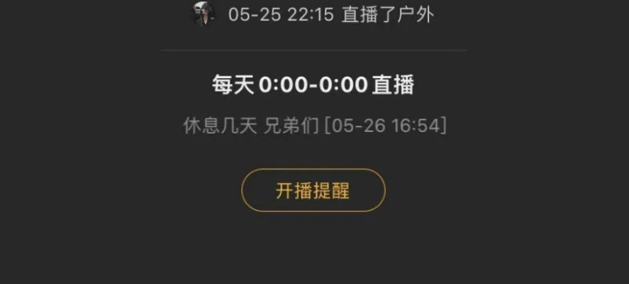 24直播网风波，从爆红到停摆，背后藏着哪些槽点？