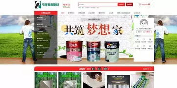 日照五金批发品牌全攻略，哪里买最划算？老司机带你看遍本地采购地图