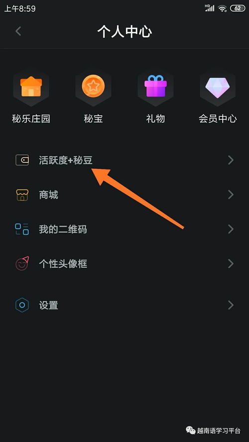 兴趣部落看直播全攻略，手把手教你解锁同城直播新玩法