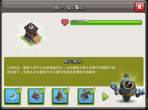 兴趣部落看直播全攻略，手把手教你解锁同城直播新玩法