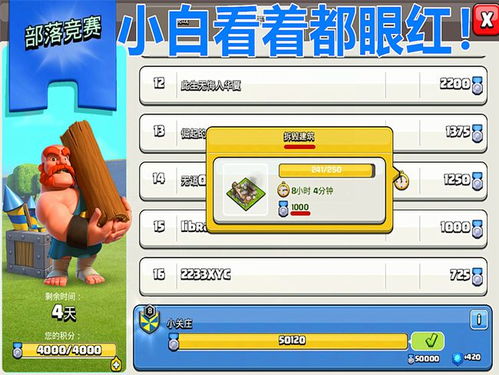兴趣部落看直播全攻略，手把手教你解锁同城直播新玩法