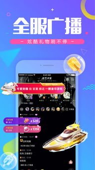 苹果手机玩手游如何用YY直播？手把手教你从零开始（附避坑指南）