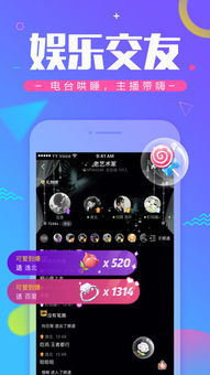 苹果手机玩手游如何用YY直播？手把手教你从零开始（附避坑指南）