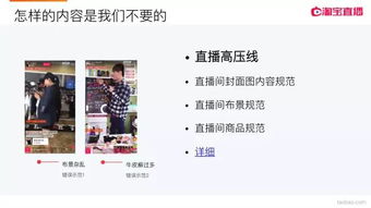 从0到1玩转陌陌直播，手把手教你打造高人气直播间