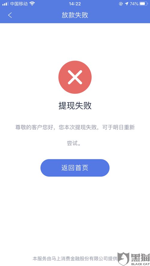 平台被黑提款提不了怎么办？解决方法全解析