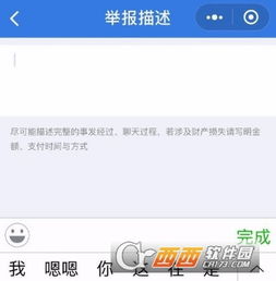平台被黑提款提不了怎么办？解决方法全解析