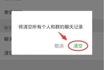 微信聊天记录被删了怎么办？3种方法还原丢失对话（附案例与问答）