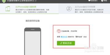 微信聊天记录被删了怎么办？3种方法还原丢失对话（附案例与问答）