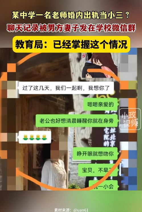 查老公开房记录？这些合法途径和注意事项全解析
