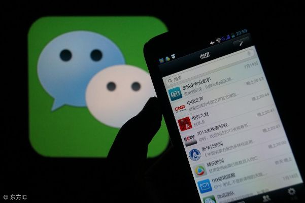 怎样可以看到以前的微信聊天记录
