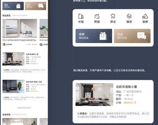 探索现代科技的便捷—开房间软件大揭秘