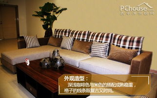 贵妃椅沙发选购全攻略，附10大品牌对比+真实案例解析