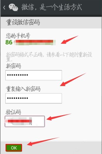 只有别人的手机号码能不能查到别人的微信聊天记录？揭秘真相与风险