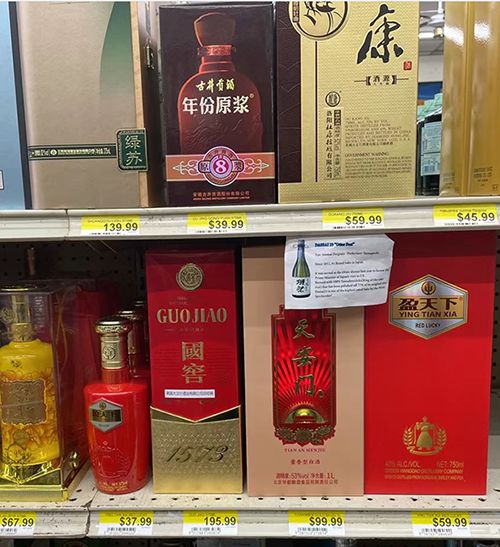 中国白酒消费图鉴，这些品牌为何成为国民最爱？
