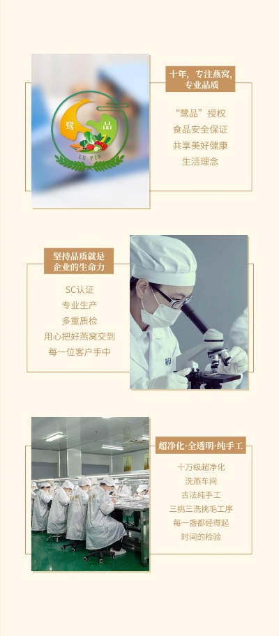 健康守护，品质见证—XX医药品牌，您的健康首选
