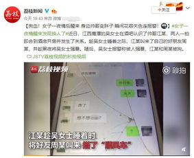 开房记录能随便查吗？看完这篇彻底明白合法途径