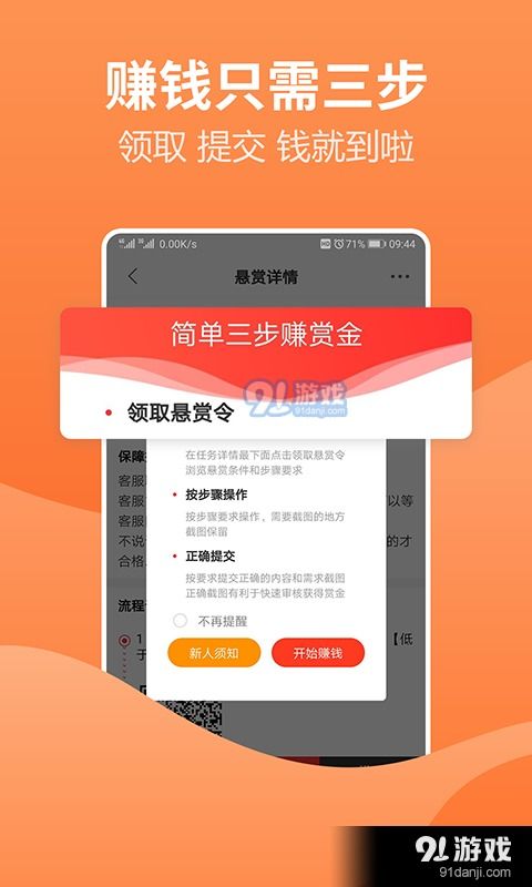分期乐购物额度提现与券额度调整指南