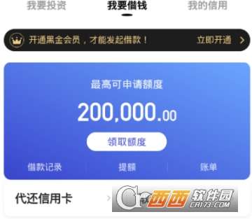 分期乐购物额度提现与券额度调整指南