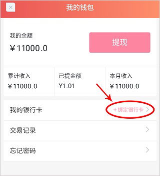 分期乐购物额度提现与券额度调整指南