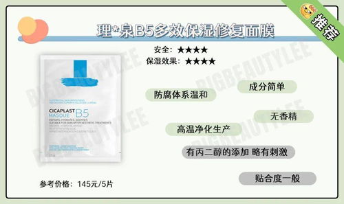 学生党抗氧面膜红黑榜，百元内性价比王炸推荐+避坑指南